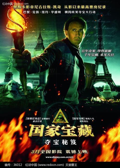 台湾国立台中教育大学硕士毕业证